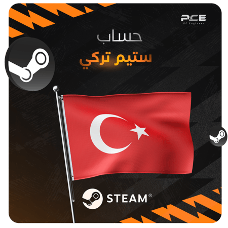 حساب ستيم تركي