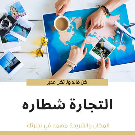 اساسيات التسعير