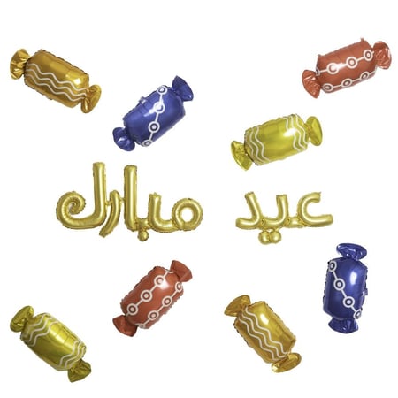 عيد مبارك ذهبي مليان حلويات