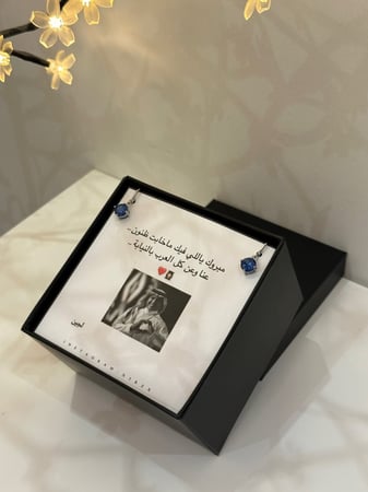 هدية مع ورد