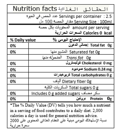 هيلثي كولا مشروب غازي اناناس 250 مل
