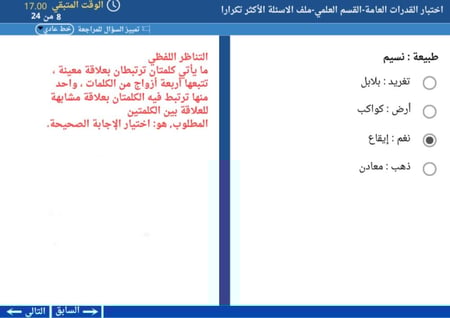 اهم ملف قبل اختبارك