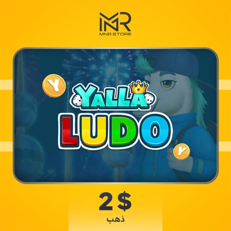 يلا لودو 68,500 ذهب