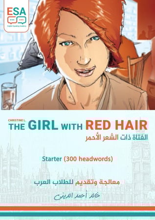 الفتاة ذات الشعر الأحمر - The Girl  with Red Hair (PDF)