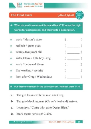 الفتاة ذات الشعر الأحمر - The Girl  with Red Hair (PDF)