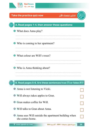 ورود حمراء - Red Roses