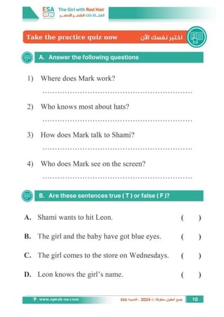 الفتاة ذات الشعر الأحمر - The Girl  with Red Hair (PDF)