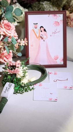 بكج تفاصيل العروس المطرز مع لوحة رسم العرسان