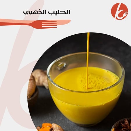 كركم ذكر عضوي اصلي 100%