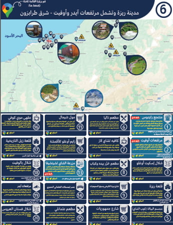 8 جداول جولات رقمية لمدن الشمال التركي – طرابزون، ريزة، غيرسون، أوردو