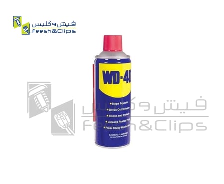 منظف صداء WD-40 امريكي 400ملي