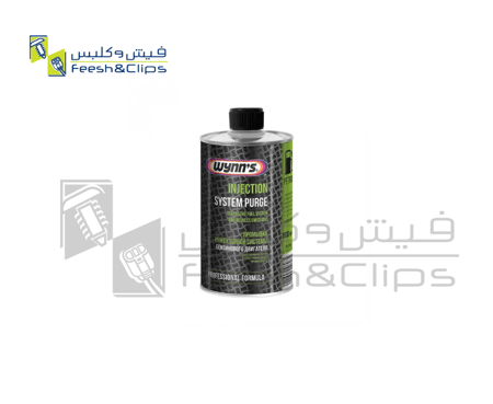 منظف نظام الوقود 1 لتر W76695