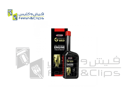 معالج المحرك ( التركيبة الذهبية ) W77101