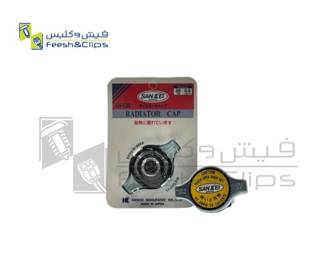 غطاء لديتر كامري سانكي ياباني C30 حبة