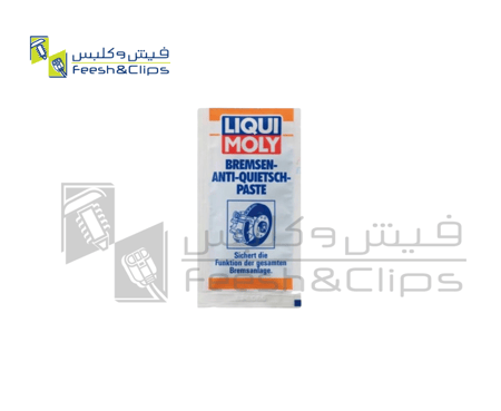 مجون للمكابح ليكمولي 10جرام 3078