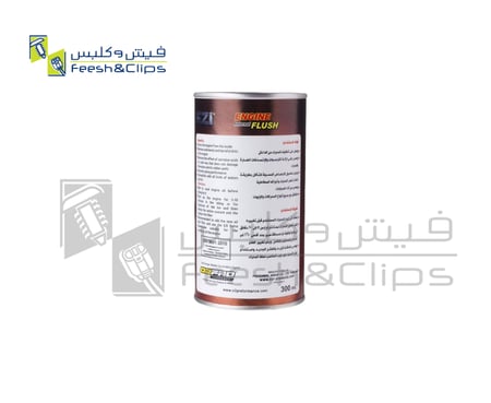 معالج فلاش غسيل مكينة ايزي 300 ملي 9169