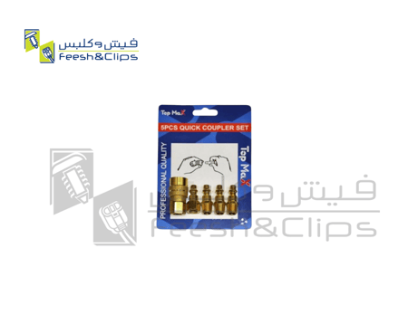 طقم كوبلر هواء تايوان Topmax اAR00161