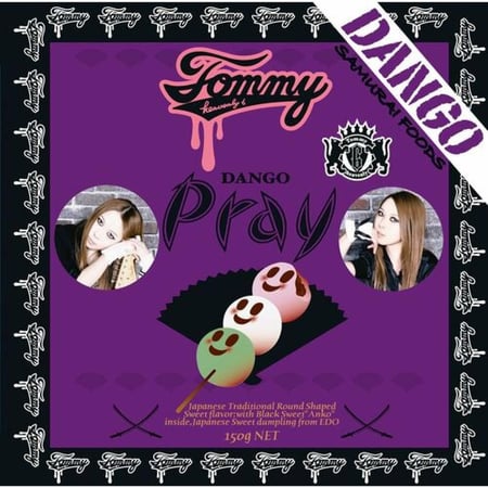 البوم سي دي  دانقو من تومي هيفنلي | Tommy heavenly6 DANGO CD