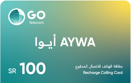 بطاقة شحن رصيد ايوا لكبائن السجون AYWA 100