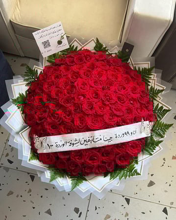 باقة ١٠٠ وردة احمر الفاخرة