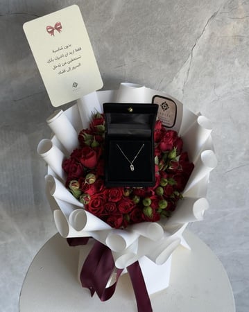 باقة ورد مع سلسال