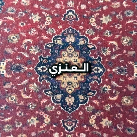 استكر معدني