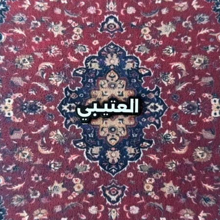 استكر معدني
