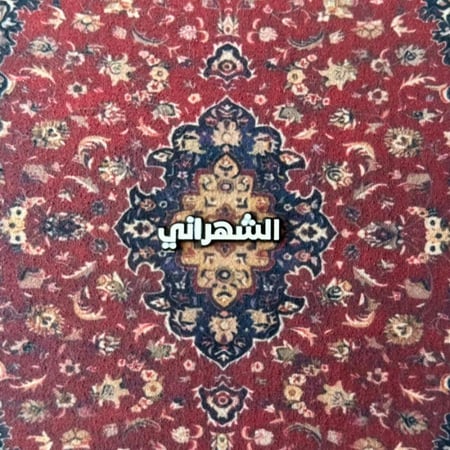 استكر معدني