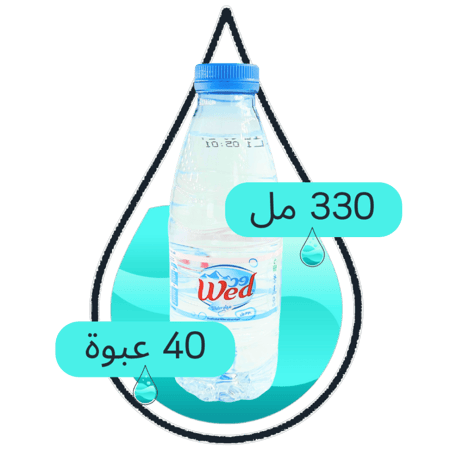 مياه ود 330 مل