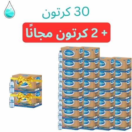 مياه البيان 330 مل أبو نص