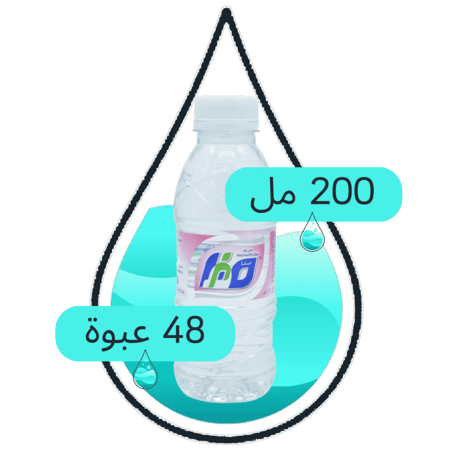 مياه صفا 200 مل