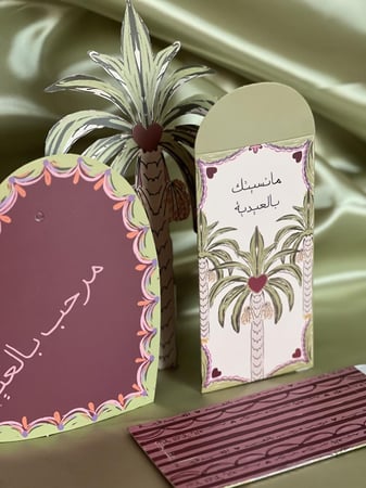 أظرف العيدية ٦ حبات