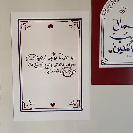 بوستر مداري A3 كبير