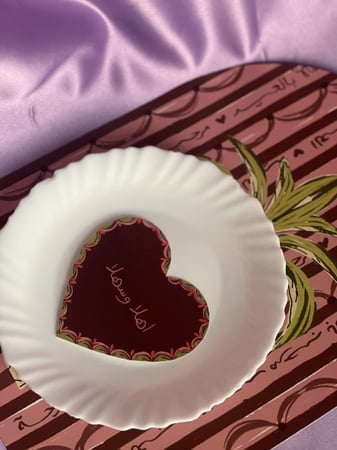 طقم زينة سفرة أنت العيد