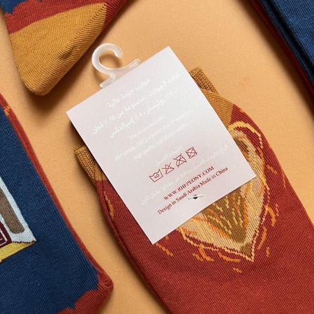 جوارب جاري التدفئة