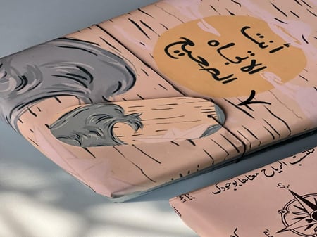 بطاقة وتاق شراع