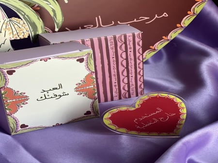 مقبض جوال قلب