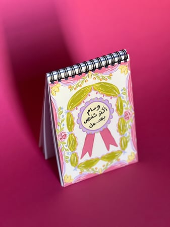 دفتر وسام