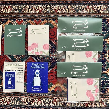 بطاقات توزيعات و حلويات