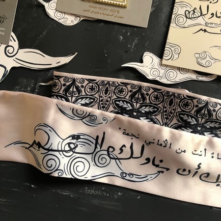 وشاح عريض وتشاء