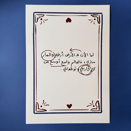 بوستر مداري A3 كبير