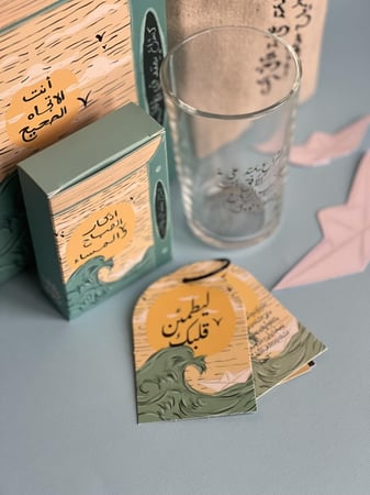 هدية شراع ( لمن ترك أثر في حياتك )