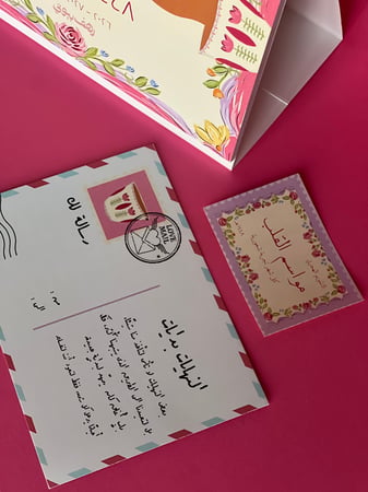 تقويم هجري مكتبي ١٤٤٨هـ