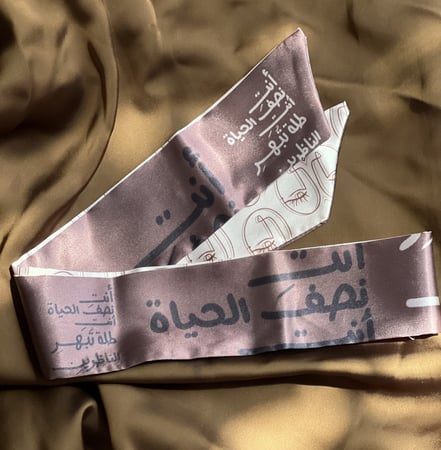 وشاح عريض طلة الناظرين