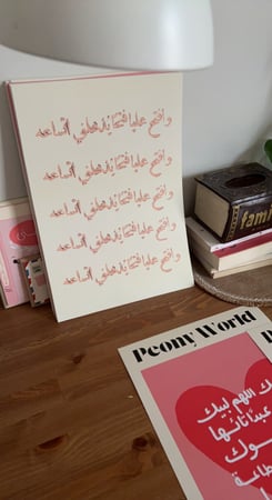 بوستر اتساع A3 كبير