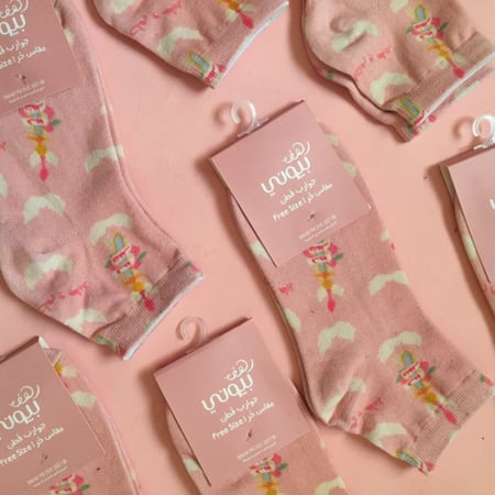 جوارب احلم و طير