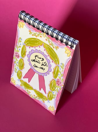 دفتر وسام