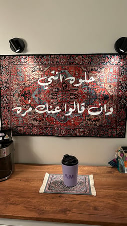 حلوه انتي ولو قالو عنك مره