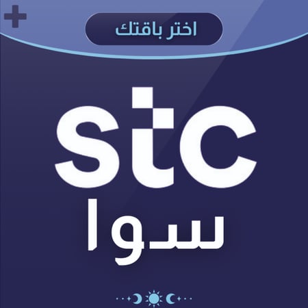 باقة سوا بوست بلس