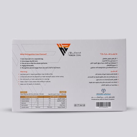 علبه فحم حجم 50 ملي (20 قرص)